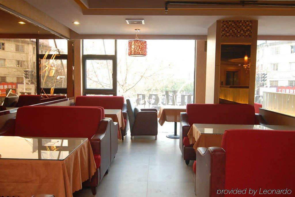 Budgetel Huadu Yiwu Hotel Restaurant foto